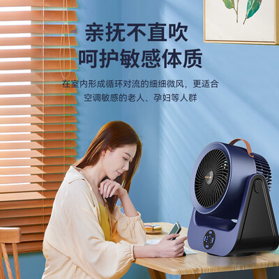 美菱MPF-DZ2026循环扇的性能表现怎么样？让你惊叹不已！