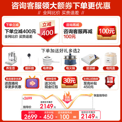 海尔热水器1200w和800w（海尔电热水器150L3000W速热中央热水器质量如何）-图片1
