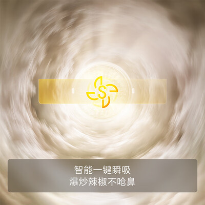 方太CXW-358-EMC2A欧式抽油烟机靠谱吗,揭秘内幕(方太油烟机质量怎么样)-图片5