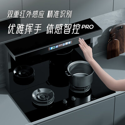集成灶荣事达怎么样（荣事达 集成灶 900彩屏变频 天然气分体式集成灶值得手入吗）