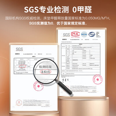 香榭柏兰椰棕床垫定制值得手入吗（香榭柏兰椰棕床垫和海马椰棕床垫哪个好?）