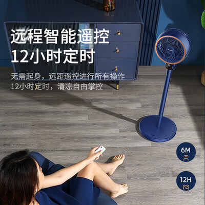 美菱空气循环扇质量好吗？实测告诉你答案！-图片2