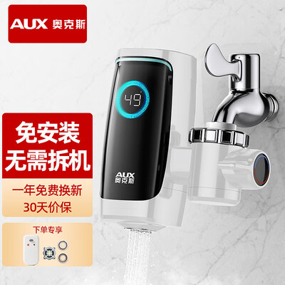 奥克斯热水器和奥克斯空调是一家公司吗(奥克斯SJ2X3电热水器值得手入吗)