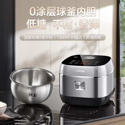 苏泊尔 SUPOR 第三代IH电饭煲 4L不锈钢内胆好不好（苏泊尔电饭煲怎么用）