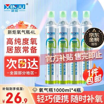 XINJU制氧机怎么样？测评分析为您解读