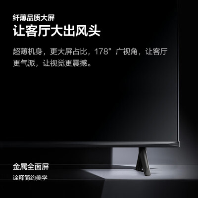 海信电视 Vidda R55 Pro 55英寸体验效果好吗（vidda电视机怎么样）-图片5