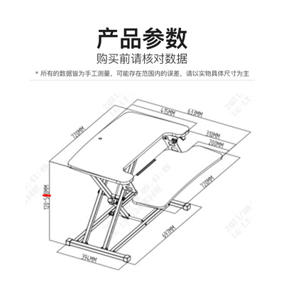 乐歌m2m电脑升降台怎么样（乐歌 MX1 升降折叠台 黑色升降电脑桌是否值得入手）