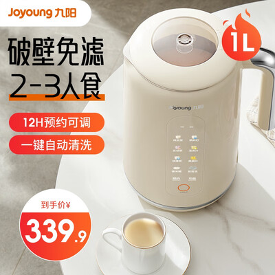 九阳D650豆浆机怎么样，你不知道的六大优势！