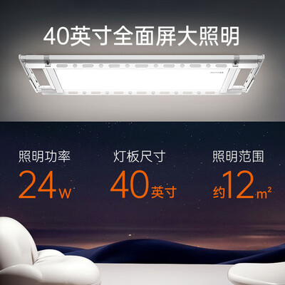 奥普电动晾衣杆怎么样(奥普 AUPU 电动晾衣架 L120S 语音遥控升降超薄隐形智能晾衣机靠谱吗,揭秘内幕)-图片3