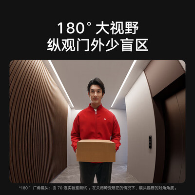 小米智能猫眼2 电子猫眼64G存储卡可视门铃好不好(小米可视门铃3怎么拆下来充电)-图片3