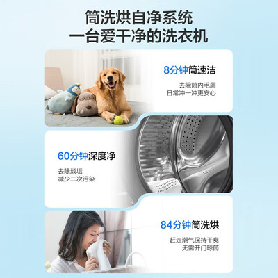 海尔洗衣机洗烘一体的好吗（海尔106C洗衣机10公斤洗烘一体洗烘一体机值得手入吗）-图片5