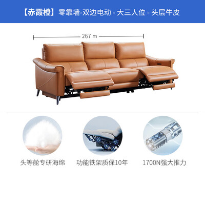 芝华仕50611B智能椅绅士皮沙发体验效果好吗（芝华仕沙发是哪个国家的）