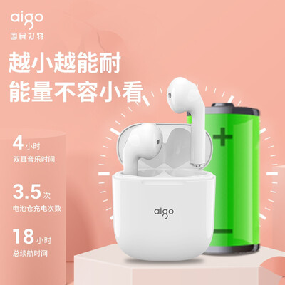 爱国者（aigo） 真无线蓝牙耳机 T18