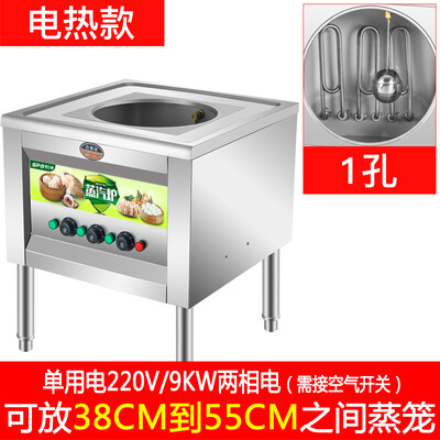 蒸包炉电气两用好还是用气的好(斯飞格 一孔电热蒸包炉 商用燃气蒸汽炉电蒸炉靠谱吗,揭秘内幕)-图片4