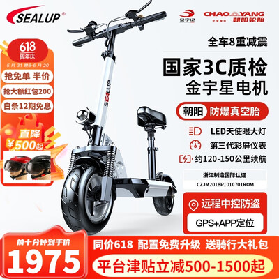 希洛普电动滑板车续航怎么样（希洛普 锂电动滑板车电动车靠谱吗,揭秘内幕）-图片3
