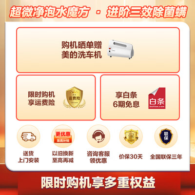 小天鹅 TB100V85PLUS 波轮全自动洗衣机怎么样（小天鹅洗衣机怎么操作教程视频）