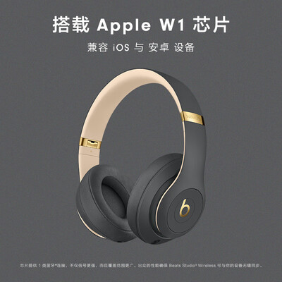 beats头戴耳机区别（Beats Studio3 Wireless 头戴蓝牙耳机头戴式耳机好不好）-图片2