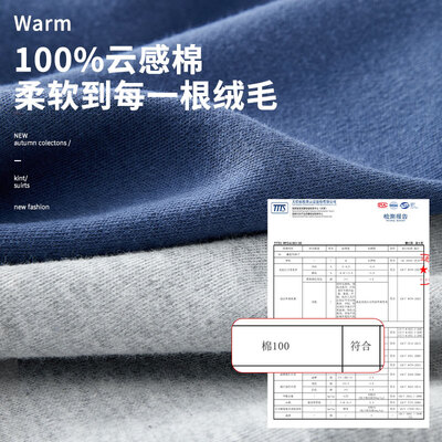 浪莎的男士内裤好不好（浪莎秋衣秋裤男纯棉游戏时间XXL男士内衣好不好）-图片3