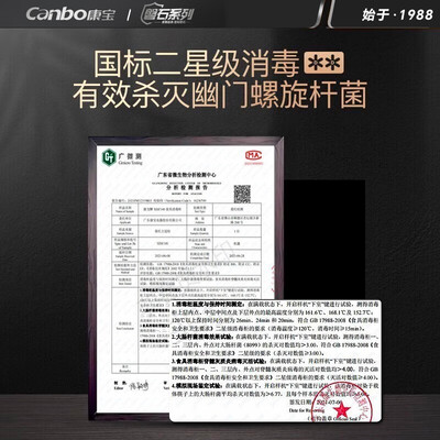 康宝 118L 磐石嵌入式消毒柜 家用大容量体验效果好吗（康宝消毒柜怎么关机）-图片3