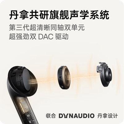 OPPO Enco X3 真无线蓝牙耳机 有线充版手机值得手入吗(oppo手机哪款性价比高 质量好)-图片7