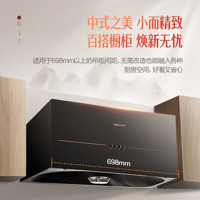 万和油烟机h05d(万和抽油烟机 H05GS 大吸力小尺寸中式油烟机质量烂不烂)-图片2