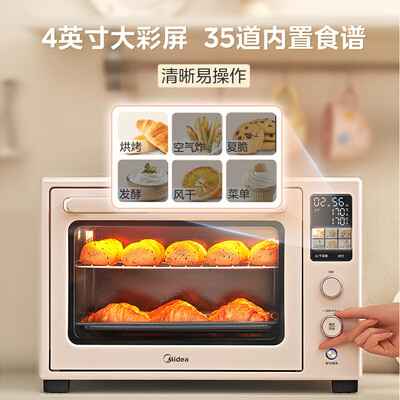 美的 Q40 多功能烘焙电烤箱值得手入吗（美的烤箱哪个型号好）-图片1