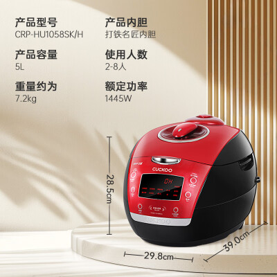 福库 HU1058SK 电饭煲 5L 高压IH智能体验效果好吗（福库 HU1058SK 电饭煲 5L 高压IH智能好不好）-图片6