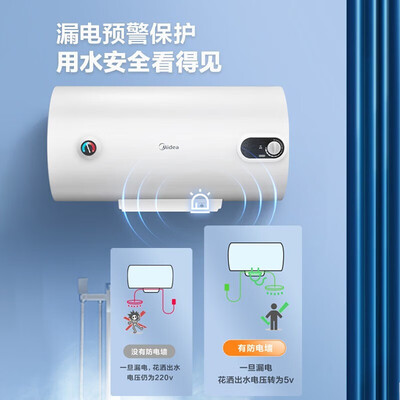 美的电热水器15A3 60L 3-4人洗怎么样（美的电热水器不加热怎么解决）-图片1