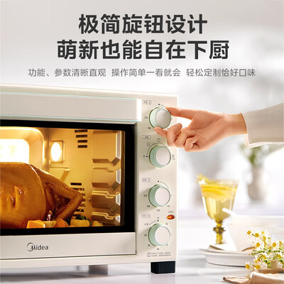 美的烤箱pt3505和pt3502（美的PT3515多功能空气炸锅多功能烤箱质量如何）-图片3