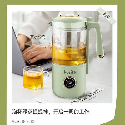 库思特 kusite 破壁机 家用迷你豆浆机值得手入吗（迷你豆浆机怎么用）