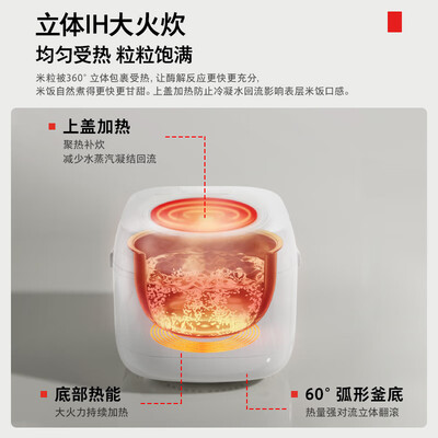 东芝TOSHIBA 15IHTC电饭煲4L双热源IH酵活鲜米靠谱吗,揭秘内幕（东芝电饭煲怎么预约煮饭）-图片4