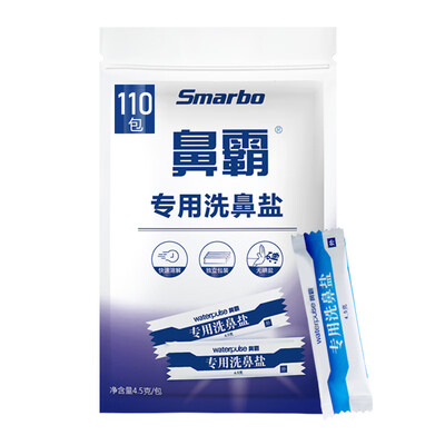 斯迈博洗鼻器怎么样，内行人细说值得入手理由！