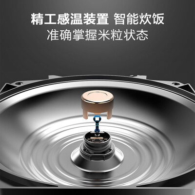 苏泊尔SF30HC649电饭煲3L IH加热球釜靠谱吗,揭秘内幕（苏泊尔电饭煲怎么预约煮饭）-图片4