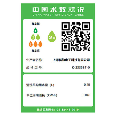 科勒智能马桶盖C3-320储热式坐便盖板评测说真相（科勒智能马桶盖阻尼坏了怎么修）-图片6