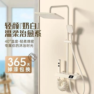 JOMOW奶油白全铜恒温淋浴花洒套装恒温花洒值得手入吗（JOMOW奶油白全铜恒温淋浴花洒套装恒温花洒质量如何）-图片5