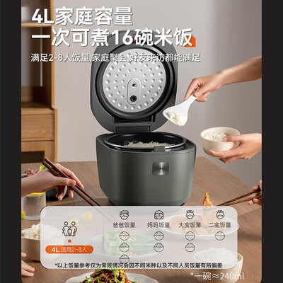 苏泊尔电饭煲749和849（苏泊尔SF40FC871电饭煲值得手入吗）