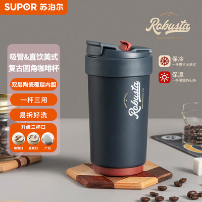 苏泊尔 晶瓷一盖双饮保温杯450ML KC45KR10