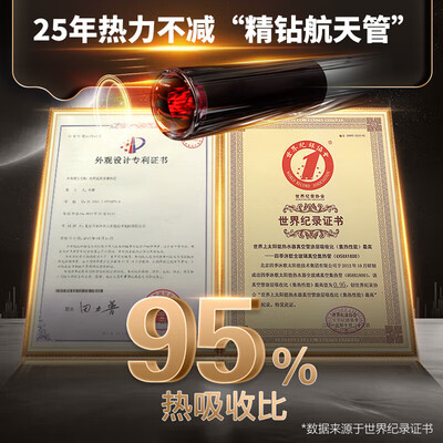 四季沐歌大霸王420L太阳能热水器好不好（四季沐歌太阳能热水器怎么设置加热）-图片4