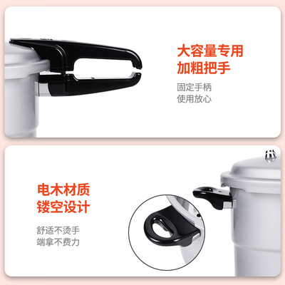 双喜高压锅QL2410Z 24CM测评看真相（双喜高压锅怎么样）-图片1