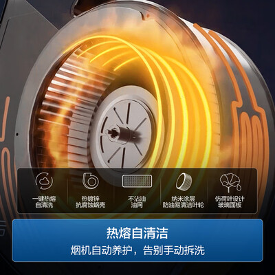 海尔吸油烟机好吗（海尔 EC911UD 侧吸油烟机抽油烟机是否值得入手）-图片1