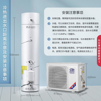 格力空气能热水器区别（格力空气能热水器300L润之恋型号中央热水器质量如何）-图片5
