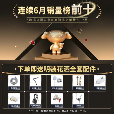 好太太热水器排名（信联好太太DSZF电热水器好不好）