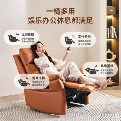 左右沙发DZY6010暮光橙科技布单人椅值得手入吗(左右沙发和顾家沙发哪个质量好)-图片4