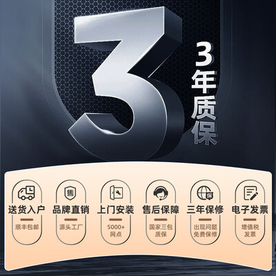 中央热水器和普通热水器有什么区别（基诺德15000W即热电热水器中央热水器测评看真相）-图片7