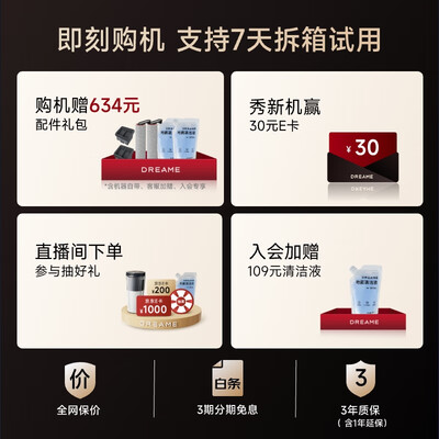 追觅扫地机怎么样（追觅H20 PRO洗地机无线智能无线拖地机靠谱吗,揭秘内幕）