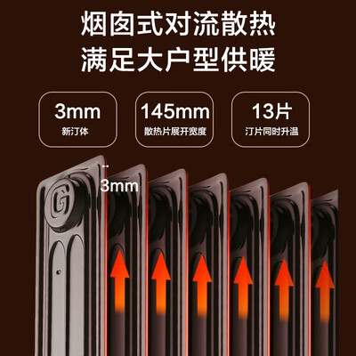 格力取暖器x6022b和t6022b（格力NY23-X6022B取暖器怎样,评测感受）