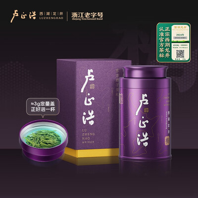龙井茶和毛尖茶的区别（龙井茶是否值得入手）