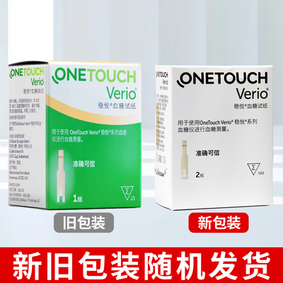 与其他品牌相比，强生血糖仪有何优势怎么样突出？