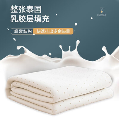 南极人乳胶床垫1.8×2米测评看真相（南极人床垫属于什么档次）