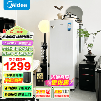 美的 BD-136WEM 136升立式冰柜值得手入吗（美的立式冰柜温度怎么调节视频）-图片3